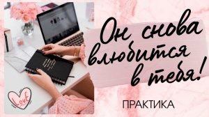 👄ВЕРНИ РОМАНТИКУ в Отношения! Что Делать Если Мужчина Охладел?