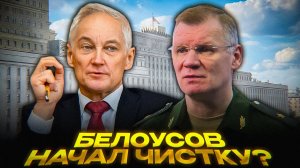 Куда ПРОПАЛ Конашенков