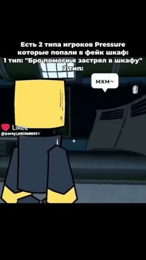 вотэ