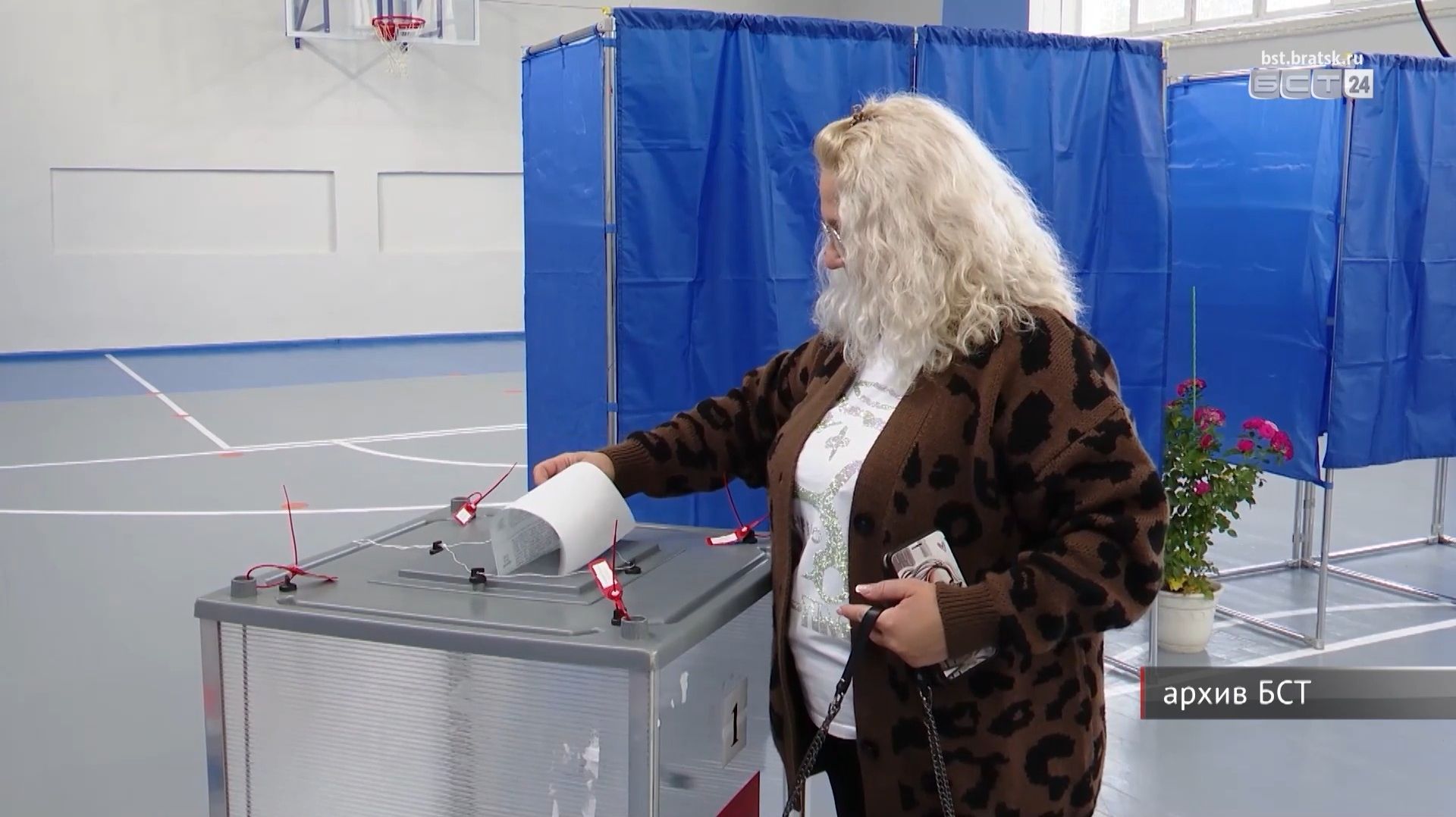 Выборы в Госдуму пройдут 20 сентября смотреть онлайн