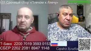 В гостях у Турка (В Одном Строю )