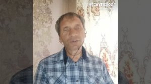 пает мой милый Алексей песню для меня 👍👍👍👍👍👍👍👍