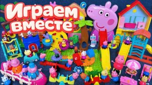 АСМР ИГРУШКИ ИЗ МУЛЬТИКА СВИНКА ПЕППА ДЛЯ ДЕТЕЙ ! НОВОГОДНИЕ ИГРУШКИ ОТ ПЕППЫ ! С НОВЫМ ГОДОМ ч.2