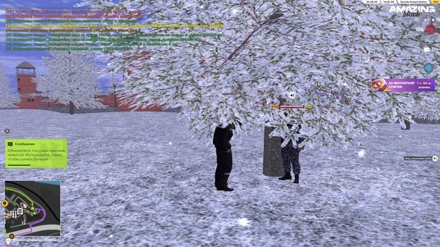 Replay 2026-01-14 16-31-30