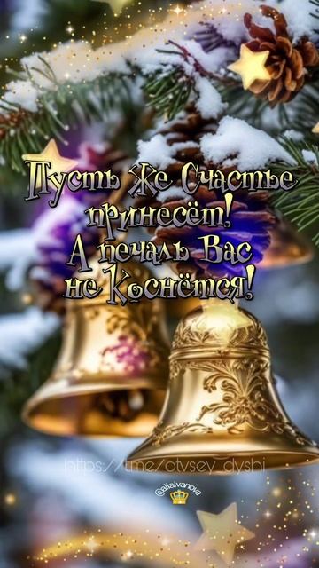 Со Старым Новым Годом!!! Часть 3 смотреть онлайн