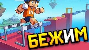 Гонки на мотоцикле! Детская песенка!