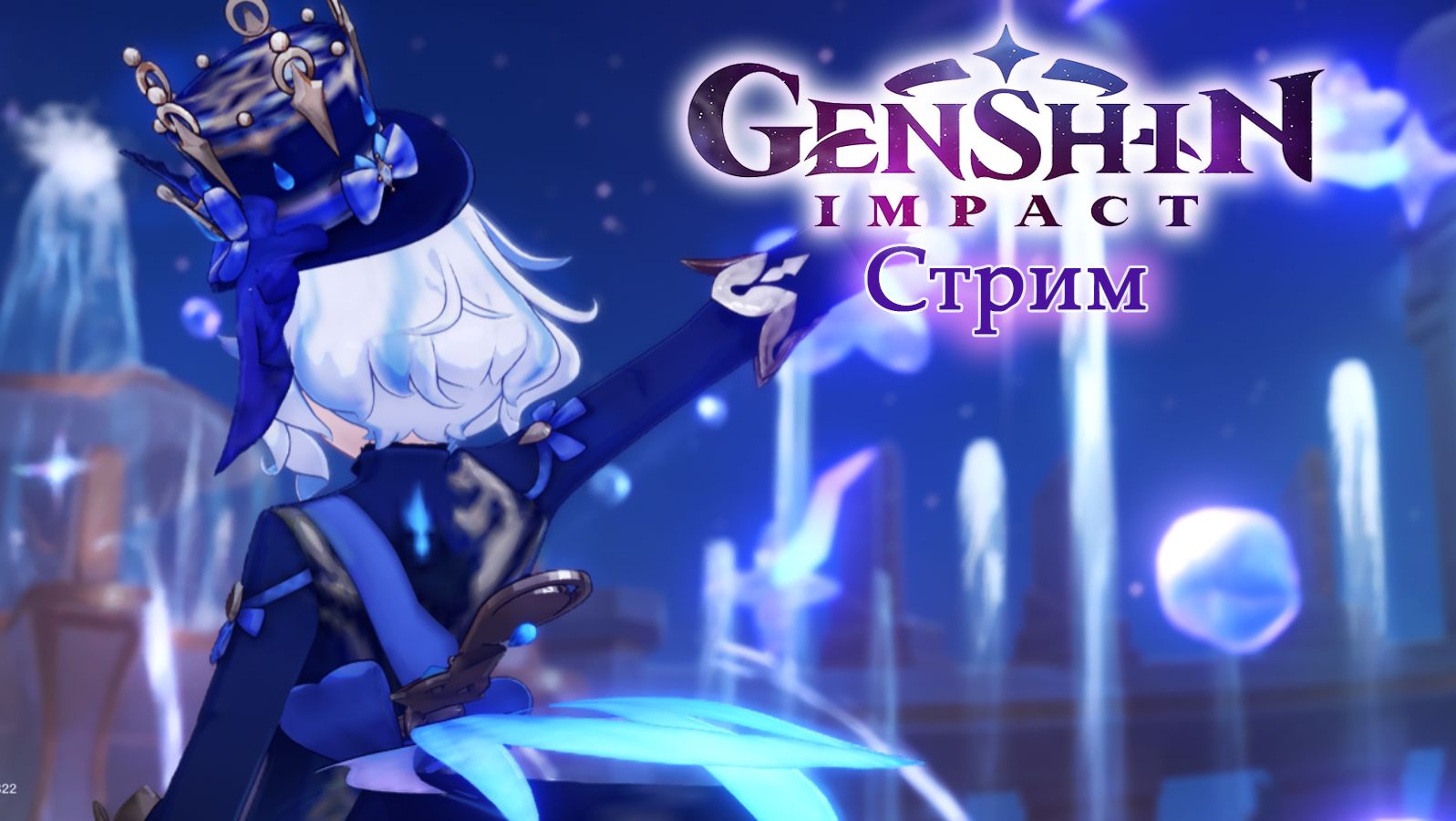 Смотрим новую карту в Genshin Impact! смотреть онлайн