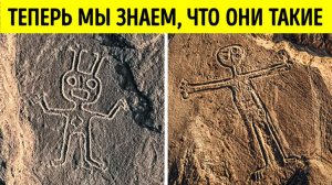 Японские учёные нашли новые линии Наска 😱🗿