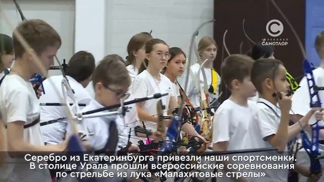 Цунами спортивных побед устроили вартовчане смотреть онлайн