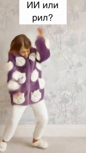 100% не поймешь..