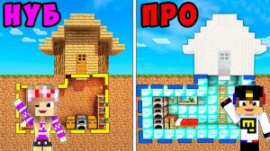 БОМЖ РЕБЕНОК И ДЕВУШКА ДЕТИ НУБА И ПРО ВЫЖИВАНИЕ БОМЖА! МАЙНКРАФТ В РЕАЛЬНОЙ ЖИЗНИ ВИДЕО ТРОЛЛИНГ