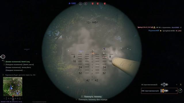 Enlisted. Стремительный прорыв за США! смотреть онлайн