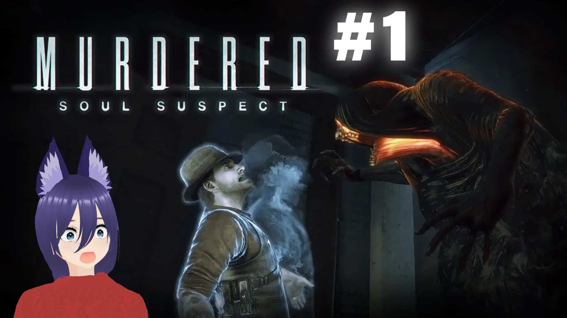 Murdered - Soul Suspect (1 часть) Врываемся в призрачный детектив