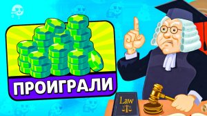 СУД! Проиграли! Компенсация Гемов на Аккаунты! Спец Выпуск Новостей Лайна