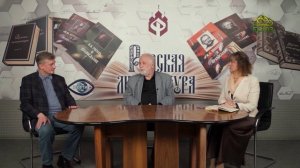 Православие и русская литература. Ф.М. Достоевский. Записки из мертвого дома