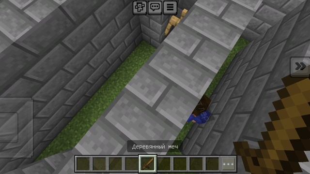 игра в кота 2 эпизод 4