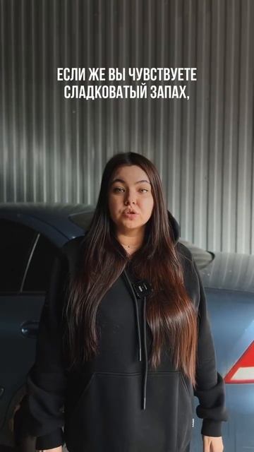 Что значит неприятный запах из кондиционера смотреть онлайн