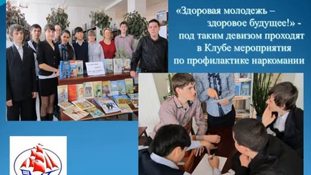 Клуб Алые паруса смотреть онлайн