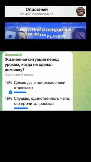 #Жизненная #ситуация #перед уроком, #когда #не #сделал домашку?