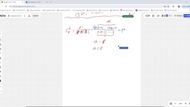Воркшопы любителей математики от 23.05 смотреть онлайн