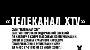 [РЕКОНСТРУКЦИЯ] Фрагмент Эфира (XTV 15.03.2012)