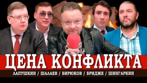 Налоги как раздражитель, или Почему люди не хотят платить | Шингаркин | Шалаев | Бридже | Лапушкин