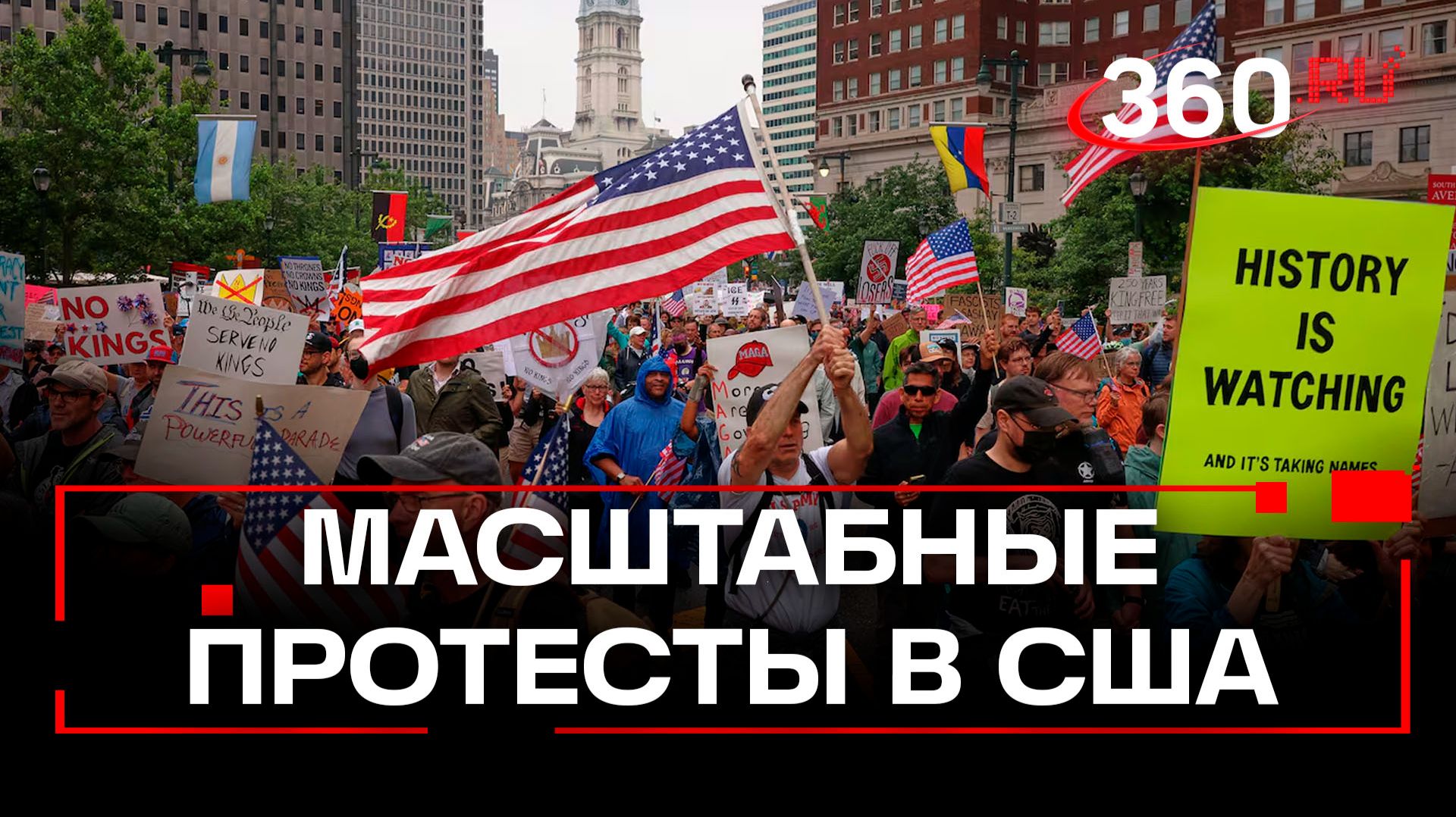 Гражданская война в США и BLM-протесты образца второго срока Трампа смотреть онлайн