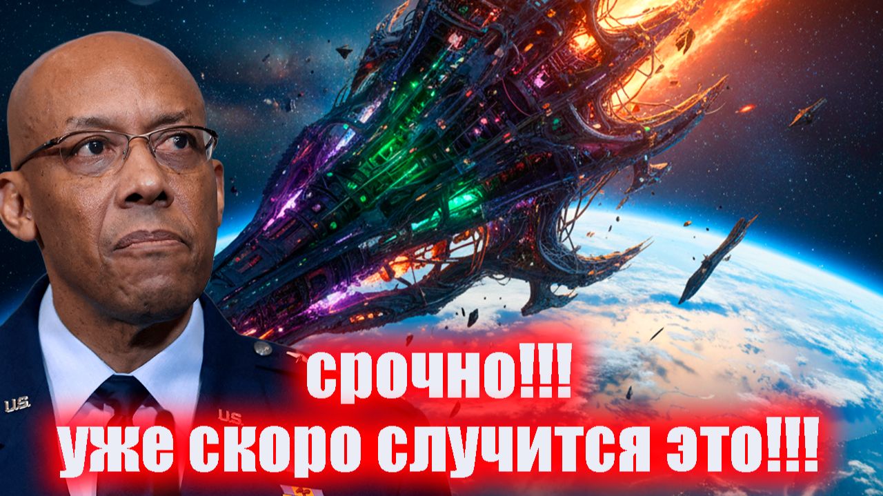 ЧТО ГОТОВИТ НЛО В 2026 ГОДУ смотреть онлайн