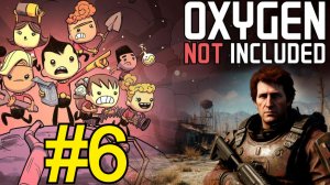 Oxygen Not Included (2026) Прохождение Пустошь ч6 Раскапываем Снежный биом