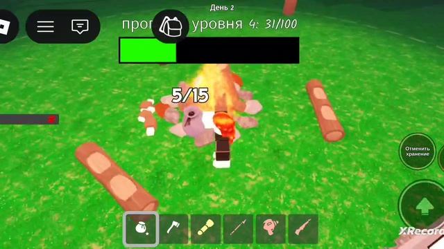 Обновление в 99 ночей