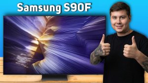 Samsung S90F QD-OLED 2025 — ЧЕСТНЫЙ ОБЗОР и сравнение с LG C5