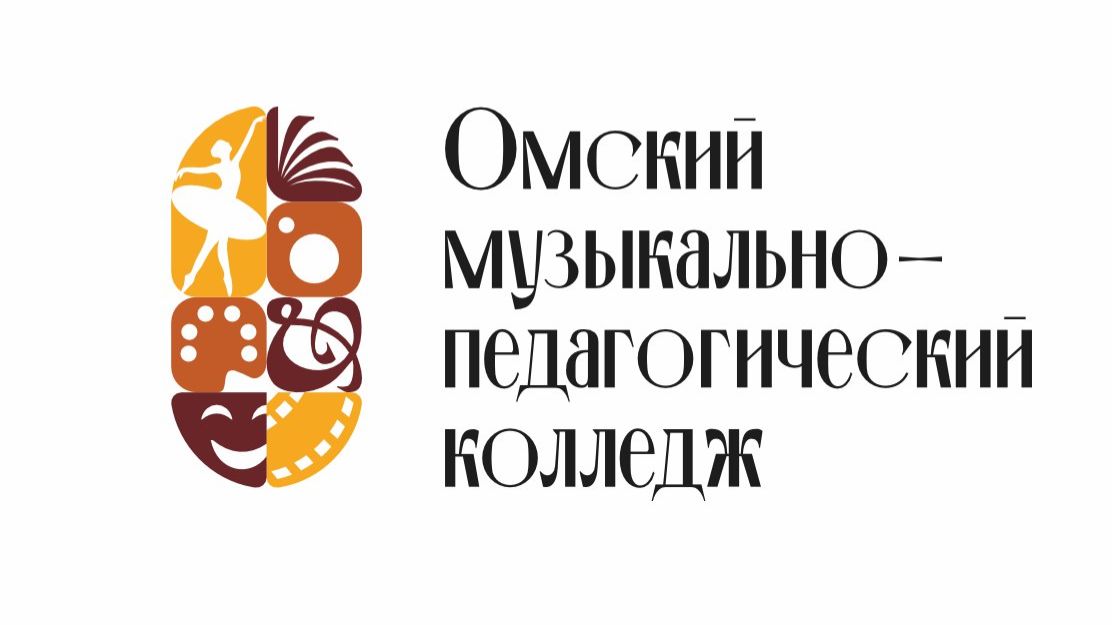 Курасова-Григан Урок