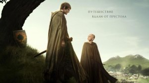 Рыцарь Семи Королевств «A Knight of the Seven Kingdoms» второй русский трейлер, 2026
