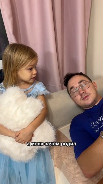 Ты должен отдавать мне все свои деньги