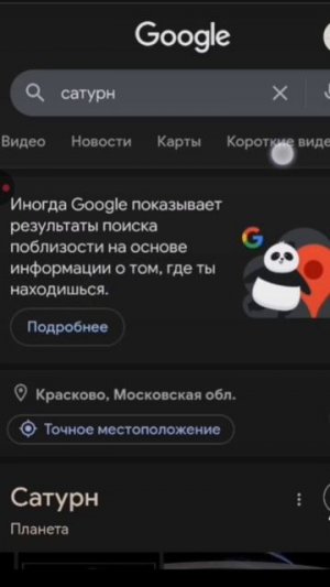 Майнкрафт со мной Эдит