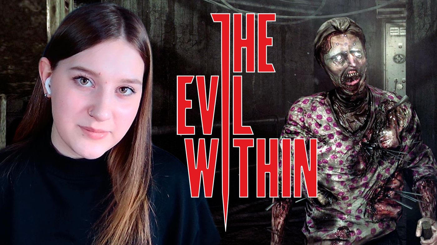 THE EVIL WITHIN: #15 УВЛЕКАТЕЛЬНЫЙ АТТРАКЦИОН