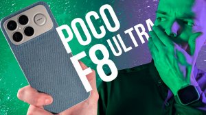 XIAOMI POCO F8 ULTRA! Лучший средний класс СРЕДИ ВСЕХ!