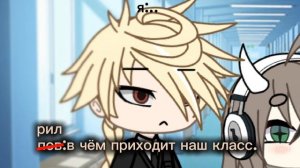 У меня всегда только школьная форма и волосы заплетённые в косу.. :_)