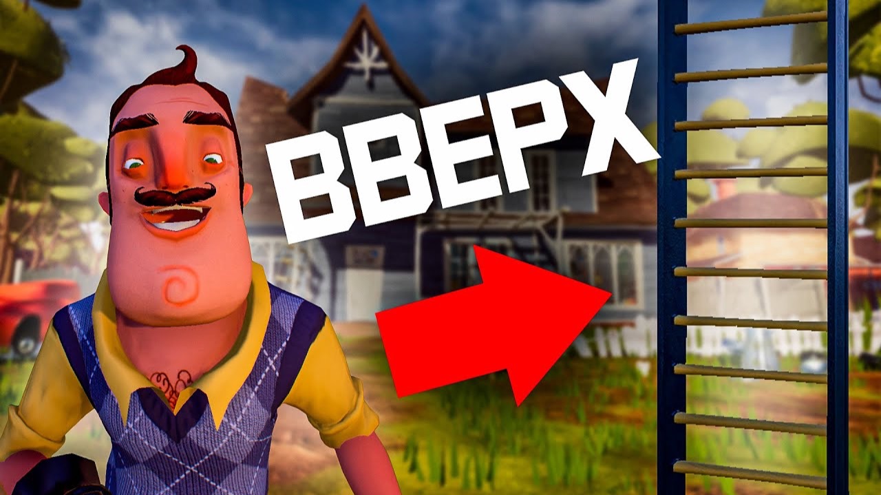 Я улучшил ИИ соседа в Привет сосед и пожалел об этом! смотреть онлайн