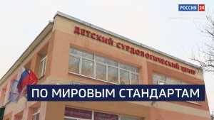 ВЕСТИ 24 Санкт-Петербург от 14.01.2026