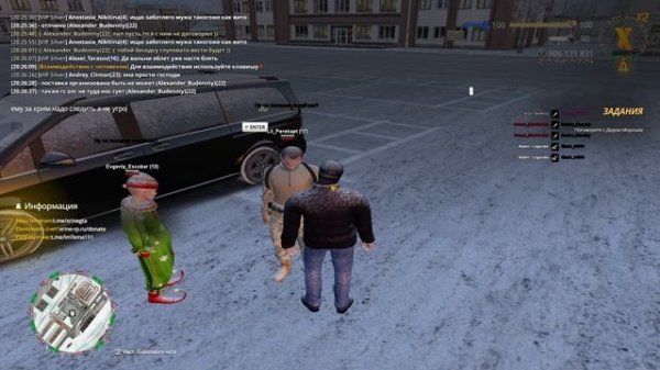 откат на Evgeniy_Escobar