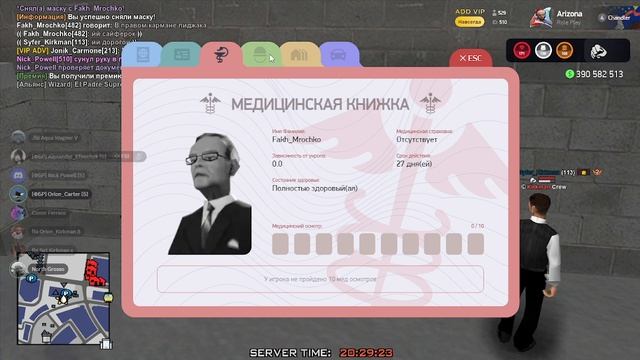 2026-01-14 20-09-40 смотреть онлайн