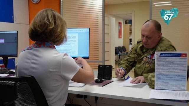 В 2025 году уровень безработицы в Смоленской области составил 0,41% смотреть онлайн