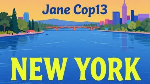 Набережная Гудзона.