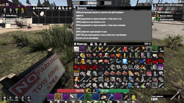 7 Days to Die Asylum ч63 Опять профукал задание