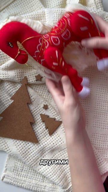 Первая игрушка из фетра