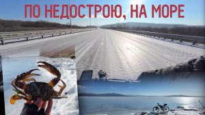 В - 20°С, праздники и безлюдные места ⁵⁰ᵏᵐ‧Январь🎄