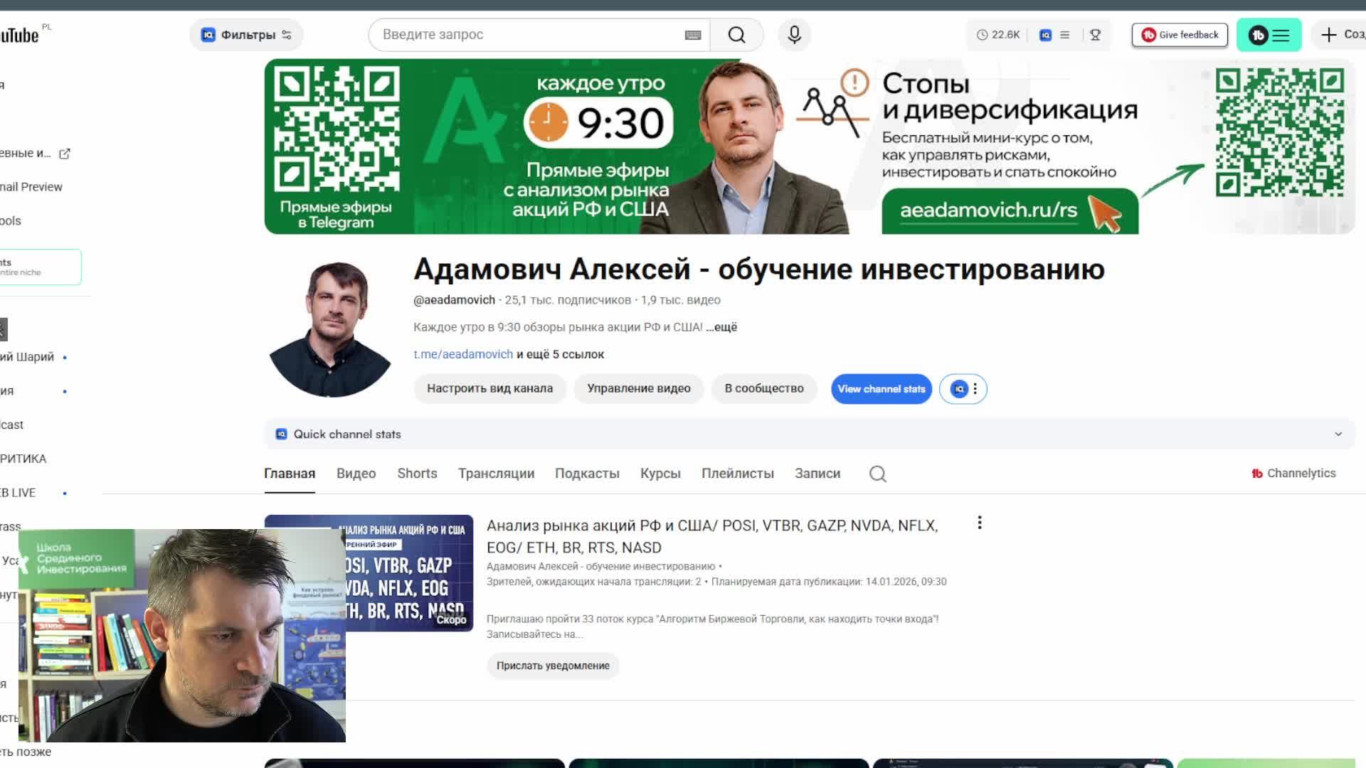 Анализ рынка акций РФ и США/ POSI, VTBR, GAZP, NVDA, NFLX, EOG/ ETH, BR, RTS, NASD