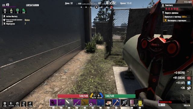 7 Days to Die Asylum ч105 Офигеть тут оказывается лута