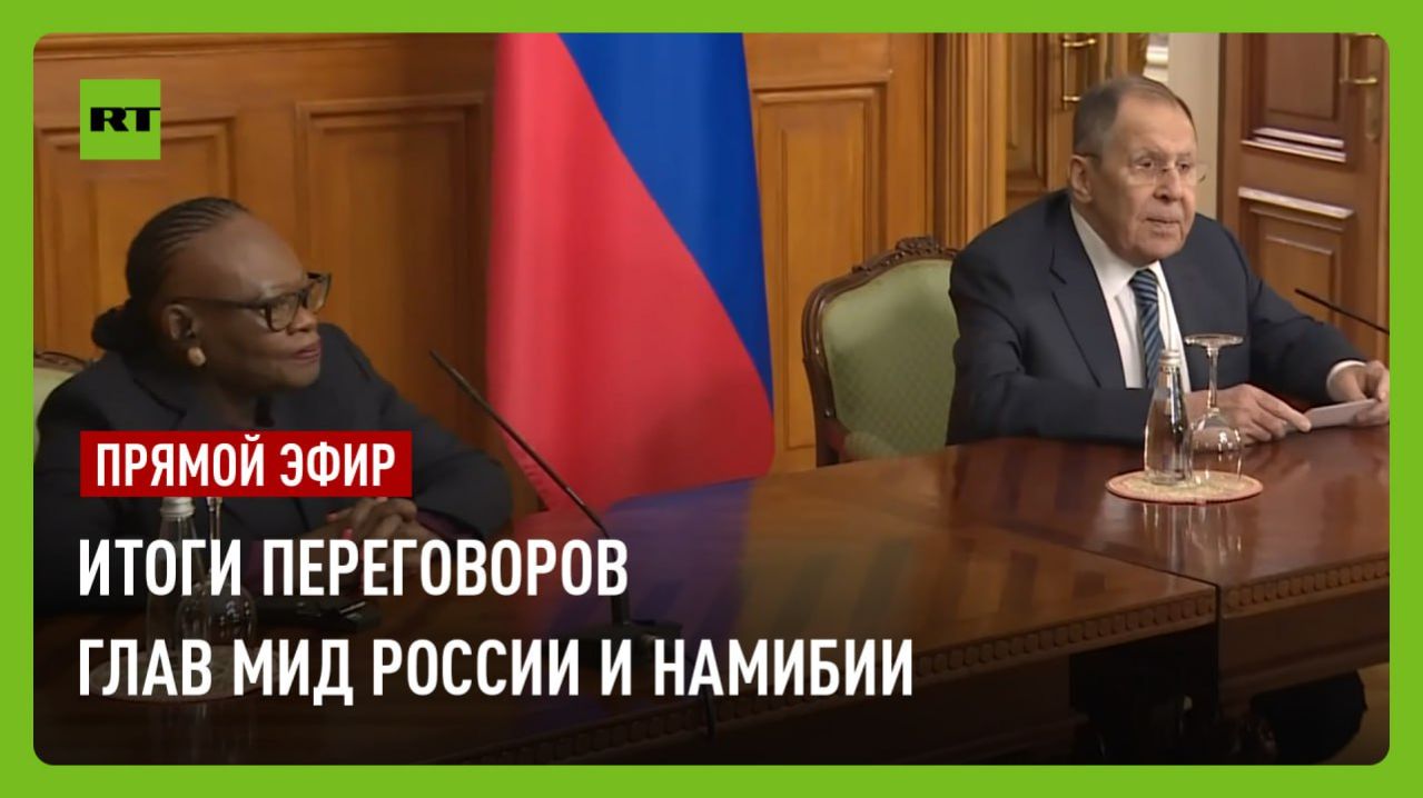 Пресс-конференция по итогам переговоров глав МИД России и Намибии смотреть онлайн